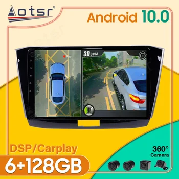 Android10 360 Помещение 6 + 128 Грама За VW Passat 2016-2018 Мултимедиен Радиоплеер Автомобилен GPS Навигатор Авто Аудио Стерео Записващо устройство Основното Устройство