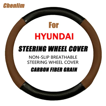 За Hyundai iMax Покриване на волана на колата е от въглеродни влакна 38 см, нескользящая, износостойкая, впитывающая пот, модерен спортно облекло