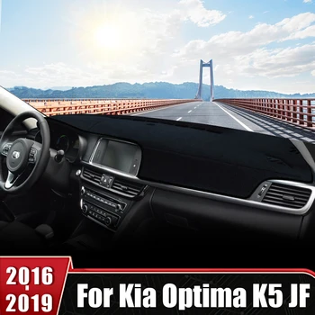 За Kia Optima K5 2016 2017 2018 2019 Покриване на арматурното табло на автомобила козирка от светлина Мат Таблото Килим Аксесоари за защита от uv