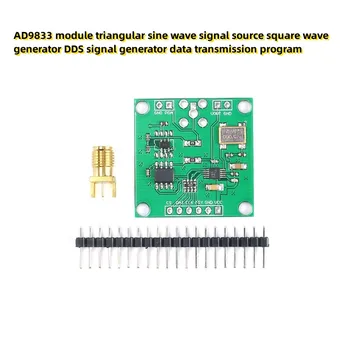 Модул AD9833 триъгълни синусоидална източник на сигнал генератор на правоъгълни вълни генератор на сигнали DDS програмата за предаване на данни