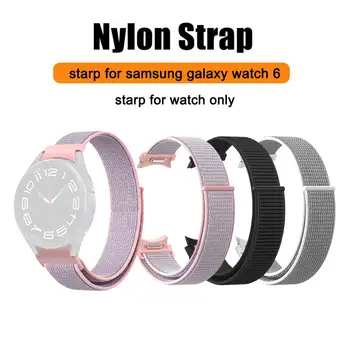 Подходящ За Samsung Watch 6 Быстроразъемный Найлонов Ремък Контур С 22 мм Тканой Натиснете ключалката и Нов Спортен Дишаща Гривна V3Y9